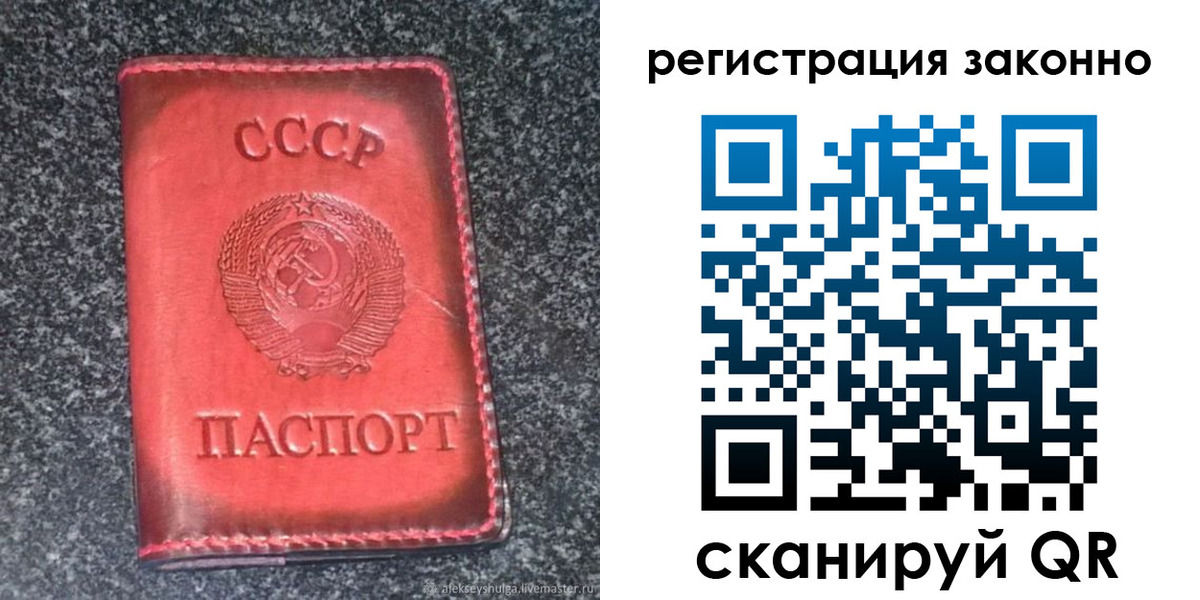 прописка поиск в Орехово-Зуево