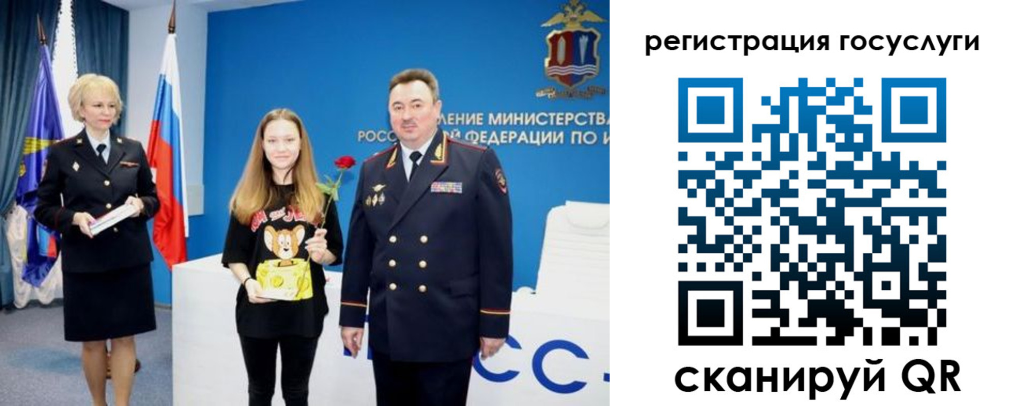 прописка для кредита в Орехово-Зуево