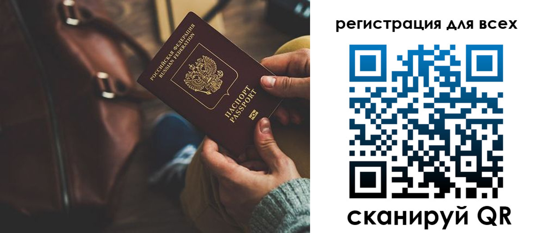 прописка иностранных граждан в Орехово-Зуево
