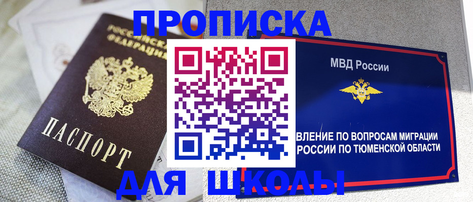 регистрация для дет. сада в Орехово-Зуево